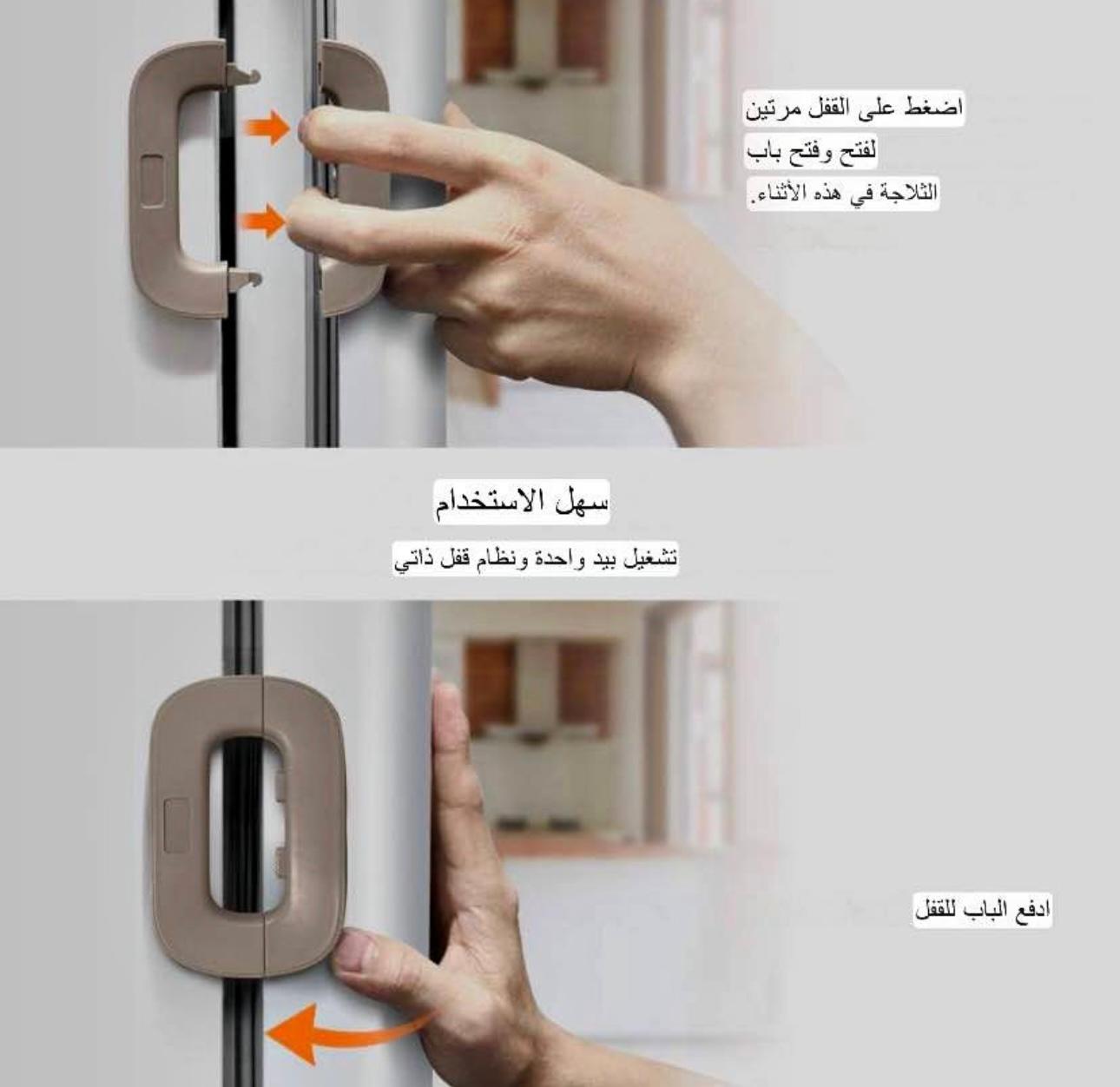 ✅ أمان مضمون وأناقة مضمونة في نفس الوقت